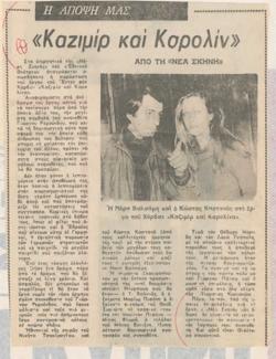 YE1981_20_CR008