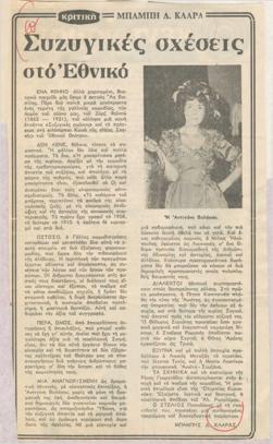 YE1982_02_CR003