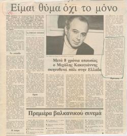 YE1982_04_CR001