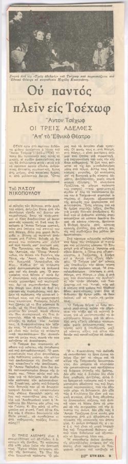 YE1982_04_CR002