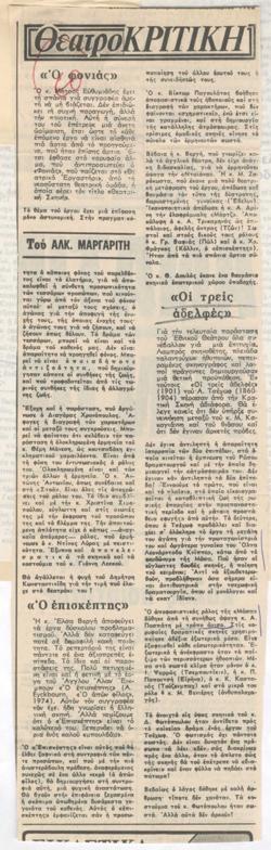 YE1982_04_CR007