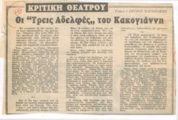YE1982_04_CR010