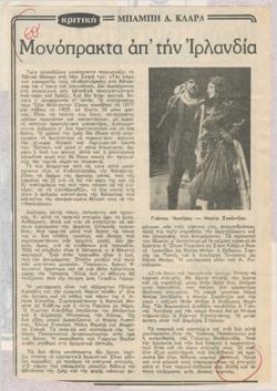 YE1982_05_CR001