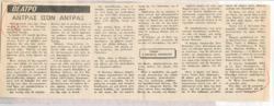 YE1982_08_CR001
