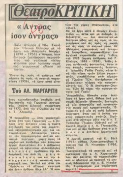 YE1982_08_CR006