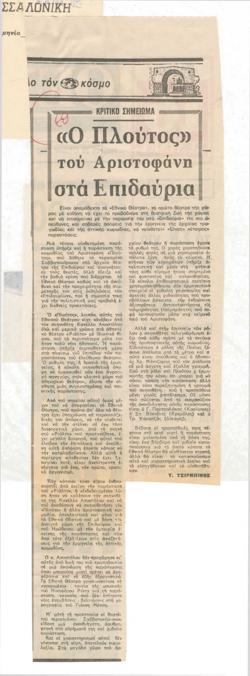 YE1982_10_CR004