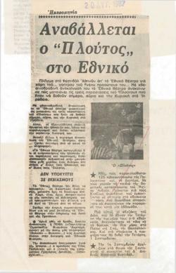 YE1982_10_CR005