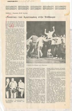 YE1982_10_CR006