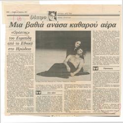 YE1982_11_CR013
