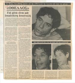 YE1982_13_CR001