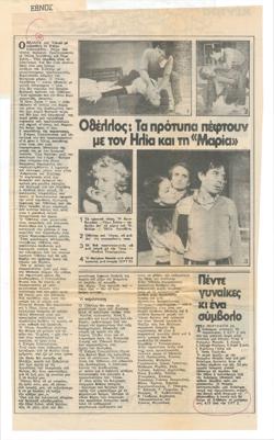 YE1982_13_CR002