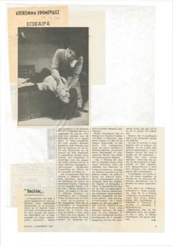 YE1982_13_CR003