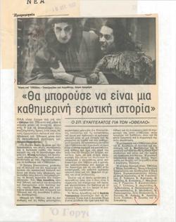 YE1982_13_CR004