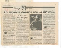 YE1982_13_CR006