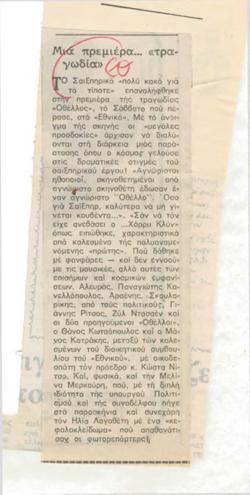 YE1982_13_CR008