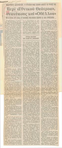 YE1982_13_CR010