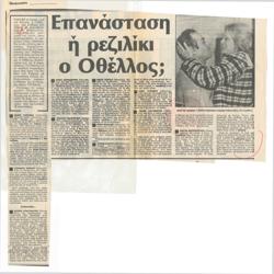 YE1982_13_CR011