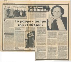 YE1982_13_CR016