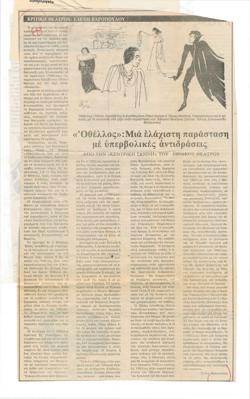 YE1982_13_CR018