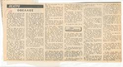 YE1982_13_CR019