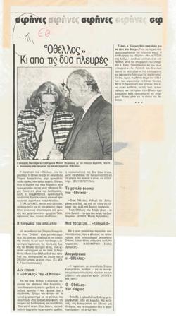 YE1982_13_CR021