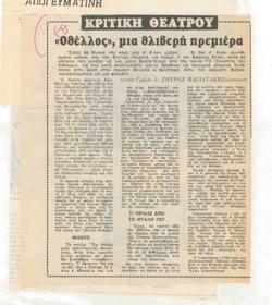 YE1982_13_CR031