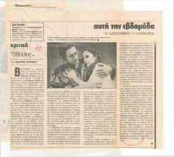 YE1982_13_CR032