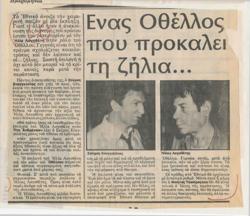YE1982_13_CR037