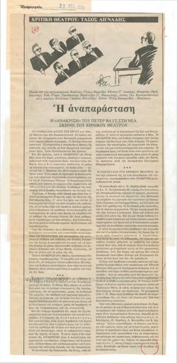 YE1983_02_CR003
