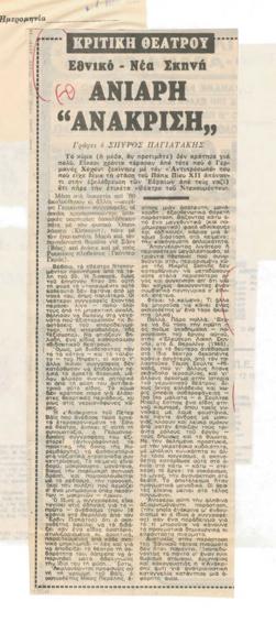 YE1983_02_CR006