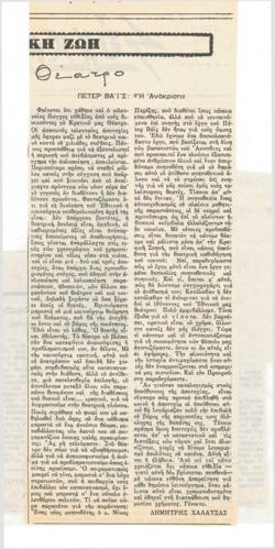 YE1983_02_CR011