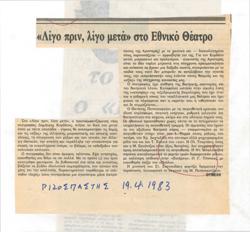 YE1983_03_CR008