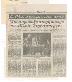 YE1983_04_CR001