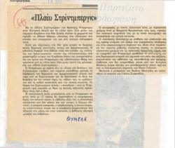 YE1983_04_CR003