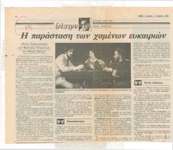 YE1983_04_CR004