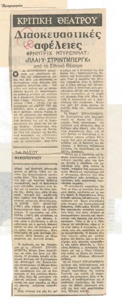 YE1983_04_CR005