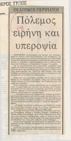 YE1983_07_CR010