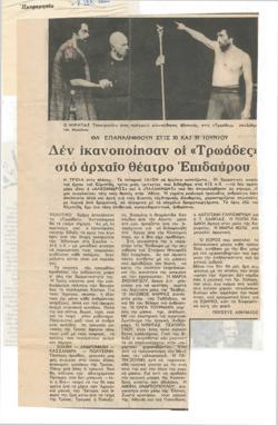 YE1983_07_CR016