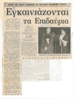 YE1983_07_CR019