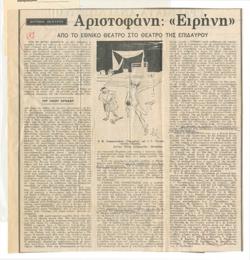 YE1983_08_CR002