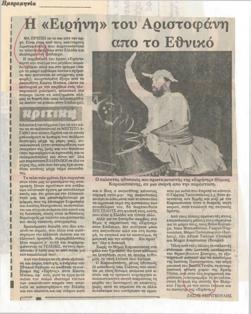 YE1983_08_CR009