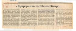 YE1983_08_CR011