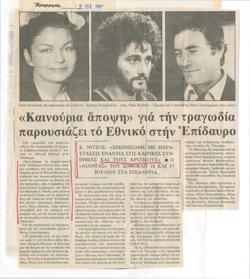 YE1983_09_CR001