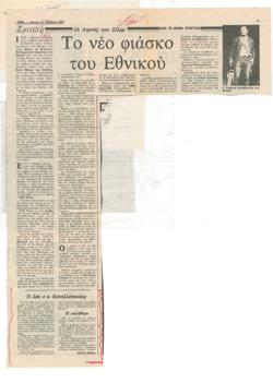 YE1983_10_CR005