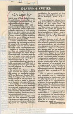 YE1983_10_CR006