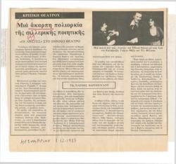 YE1983_10_CR011