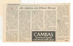 YE1983_10_CR013