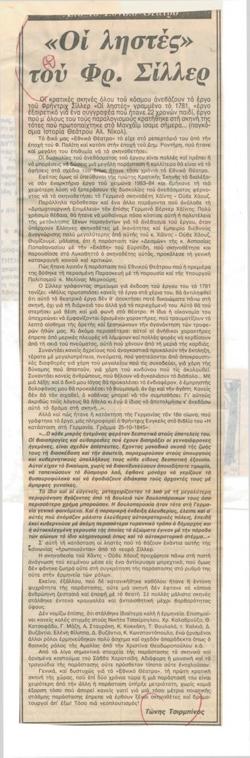 YE1983_10_CR015