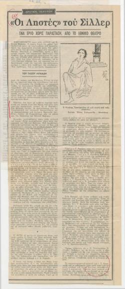 YE1983_10_CR017