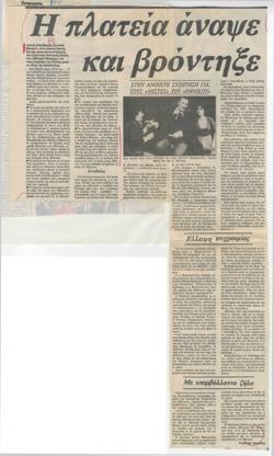 YE1983_10_CR018